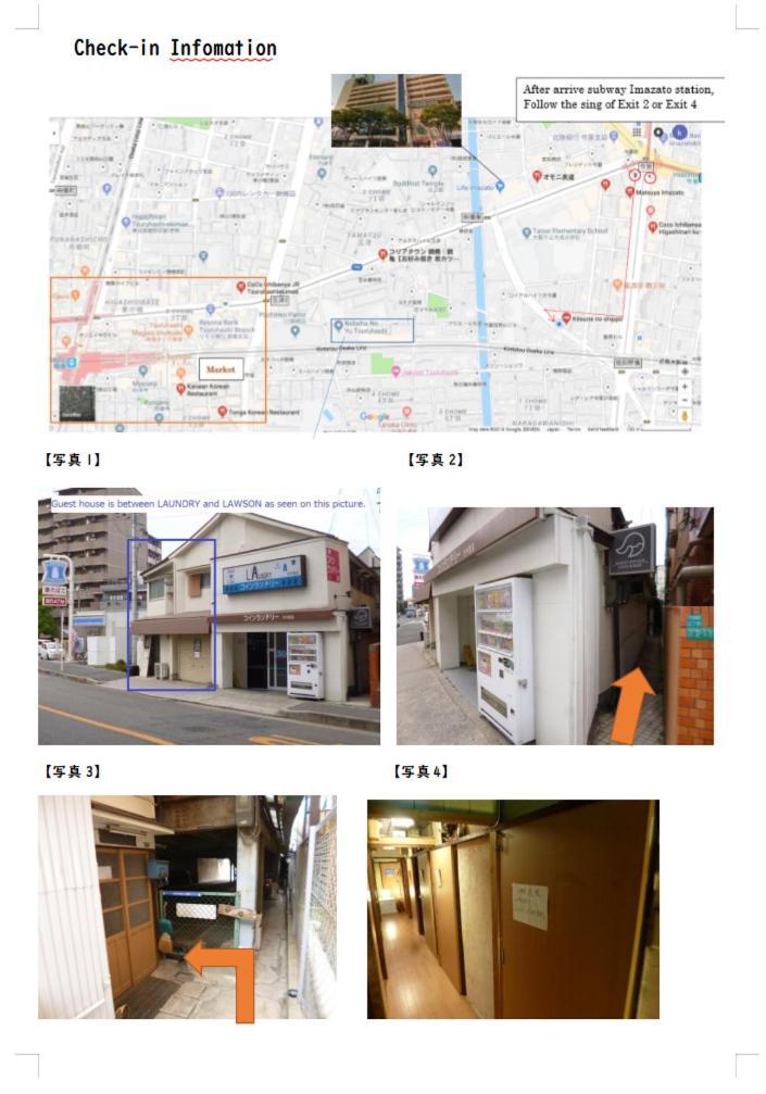 Guesthouse Oasis Ōsaka Extérieur photo